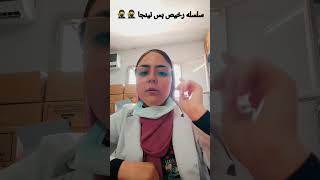 ارخص چيل لعلاج الندبات و الحفر وب 33 جنيه بس ??