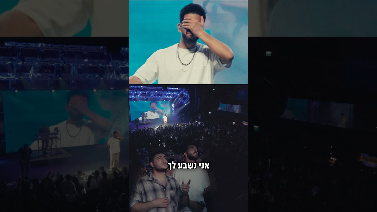 אני יודע שהכל יהיה בסדר