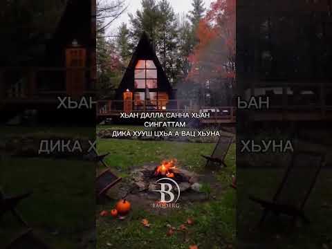 сингаттам