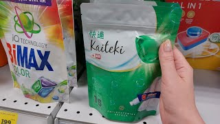 картинка: АСМР в универсаме Магнит, близкий шепот • ASMR обзор полочек, бытовая химия