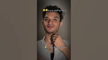 انل وخطيبتي لما نكون قاعدين لوحدينا 