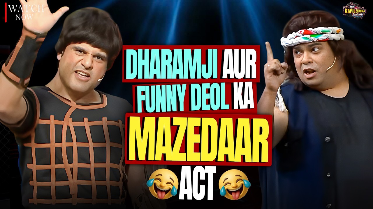Dharamji & Funny Deol का सबसे मजेदार Act! | Comedy, Masti & Entertainment | The Kapil Sharma Show