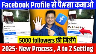 Facebook Profile Se Pai#sa kaise Kamaye 💰? Facebook profile ko Page me kaise convert kare 2025