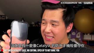 實測 catalyst Apple iPhone專用IP68防水軍規防震防泥超強 ...