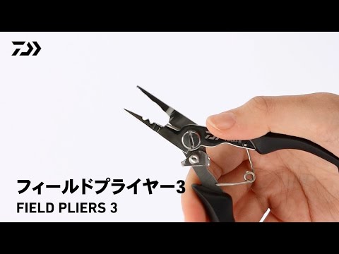 FIELD PLIERS３｜#00～#7まで幅広く対応可能なスプリットリング専用プライヤー