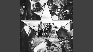SPEED UP! (feat. TEZ, akatkb, Chi Unknown & Mxdness) - The Lost Tapes