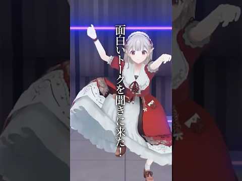永きを愉しむえるの言葉たち #える #にじさんじ切り抜き #名言