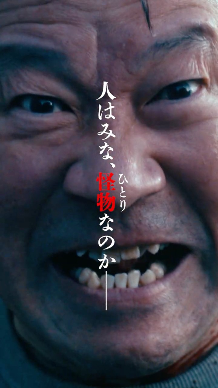 映画『名無し』本予告｜5.22(金)全国公開 - YouTube