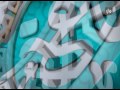 محمد الدليمي - التوبة والرجوع الى الله - ساعة محبة