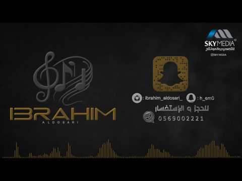 الفنان ابراهيم الدوسري .. بالمبارك