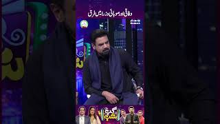 Federal And Provincial Ministers Mai Difference