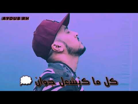7 toune -zan9a