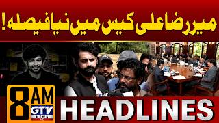 Mir Raza Ali Case: Inquiry Extended Till October 15 | 8 AM News Headlines | GTV News