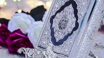 الثمن 3 سورة آل عمران بصوت الشيخ ياسين الجزائري  مكرر خمس مرات للحفظ