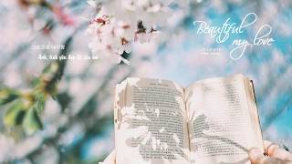 [Vietsub] Beautiful My Love (그대 고운 내사랑) - Urban Zakapa (어반자카파) | Hospital Playlist OST Part 5
