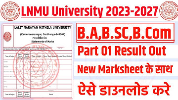 LNMU Part 01 Result 2023-2027 ll How to check lnmu part 01 result