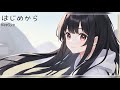 ReeSya『はじめから』MUSIC VIDEO（歌詞付き）