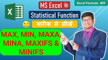 How To Use Max, Maxa, Min, Mina, Maxifs, Minifs Functions In Microsoft Excel ||