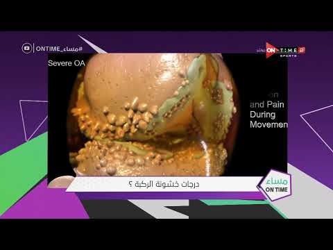 مساء  اللقاء الخاص مع د طارق سليمان طبيب منتخب مصر الأسبق