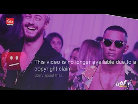 حصريا هذا سبب حذف أغنية انساي لسعد لمجرد و محمد رمضان