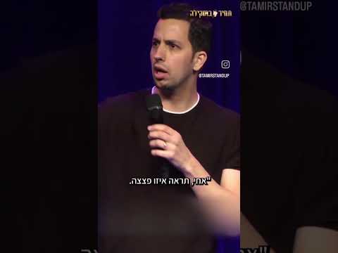 גברים קשוחים