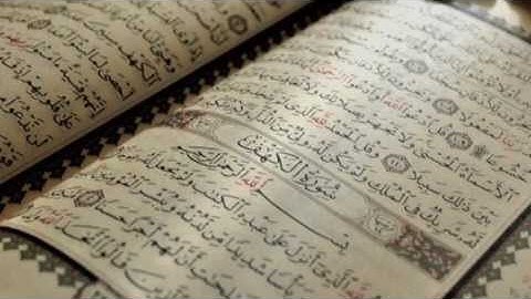سورة الكهف الشيخ محمد المحيسني