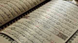 سورة الكهف الشيخ محمد المحيسني
