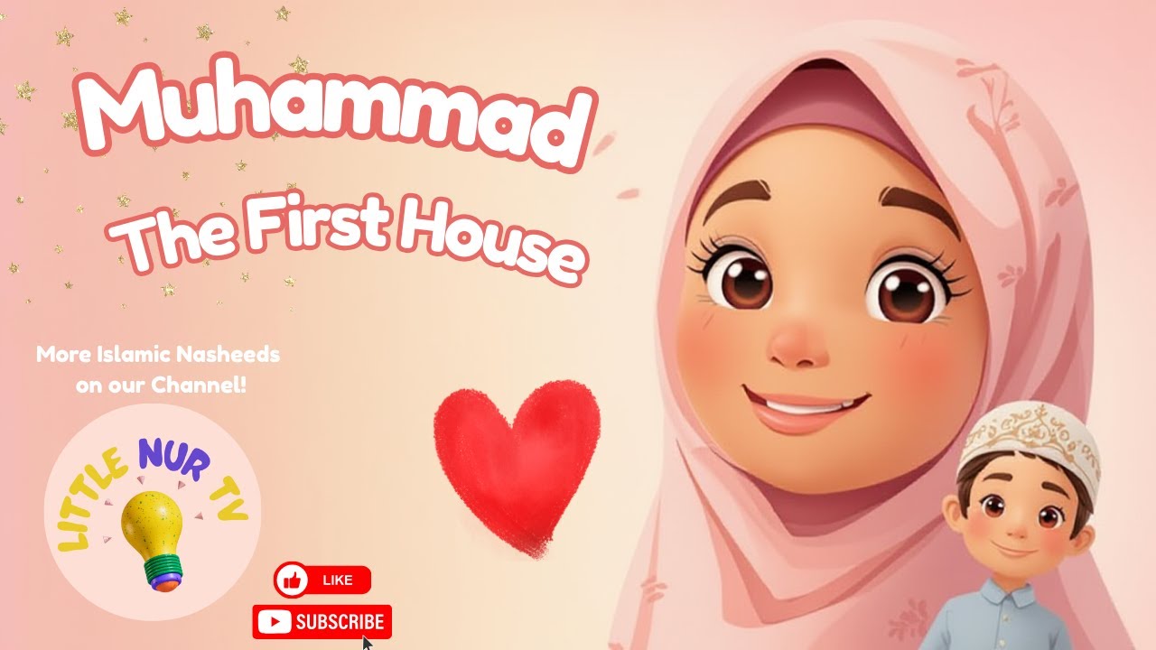 Muhammad – The First House | Islamic Kids Nasheed (No Music)
