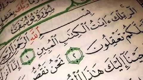 05 سورة يوسف لعام 1424 هـ للشيخ عبدالعزيز الأحمد
