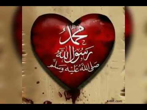 اللهم صل وسلم على حبيبي محمد