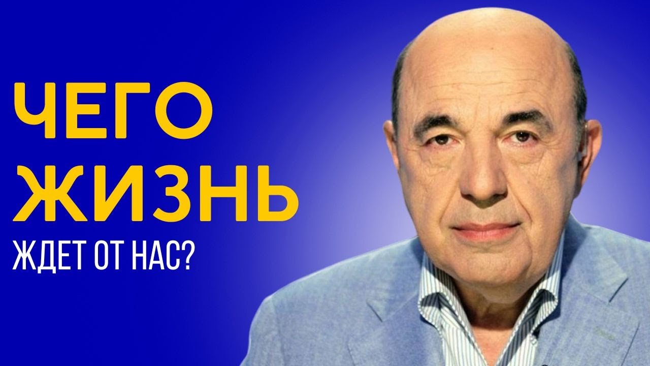 ?? Измени взгляд, и жизнь изменится. Недельная глава Ваигаш - Урок 2 ...