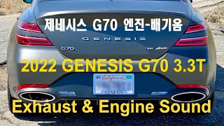 2022 Genesis G70 3.3T Exhaust & Engine Sound  ASMR
