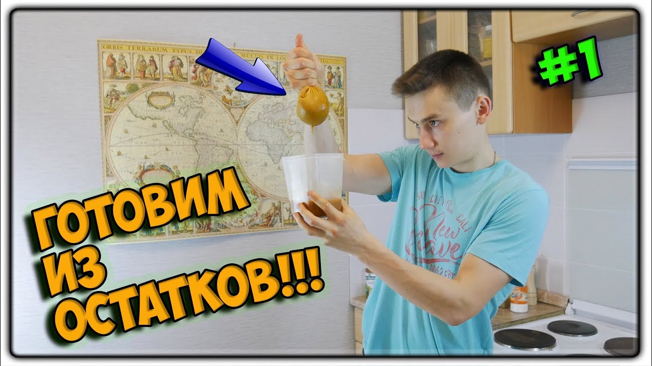 БИСК | КРЕВЕТОЧНЫЙ КОНЦЕНТРАТ или ГОТОВИМ БУЛЬОН ИЗ ОТХОДОВ