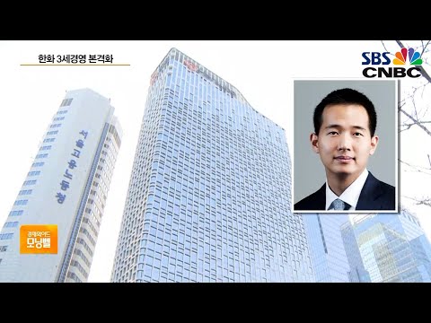<strong>김동관</strong>, 3세 경영 전면에…신세계 ‘남매 경영’ 굳혀