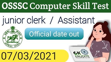 OSSSC jr Clerk result out // computer test on 7th march 2021