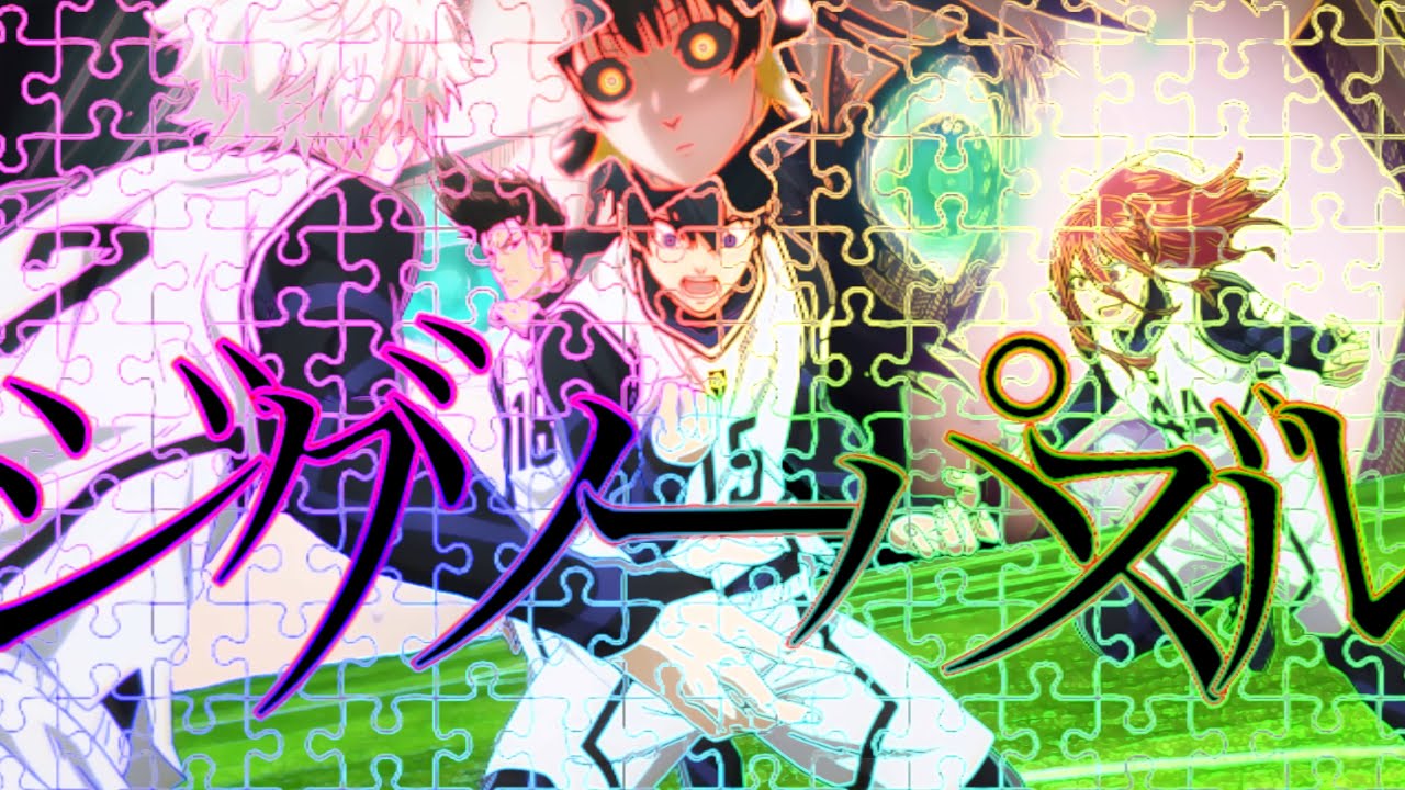 【MAD】世界一のエゴイストでなければ───ブルーロック