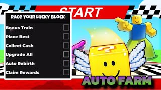 🏆 [NEW] Race Your Lucky Block Script - INSTANT FINISH + OP FARM
