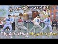 후배사랑 내리사랑ꒉ:)و ̑̑♡ 몬스타엑스x아스트로의 〈GAMBLER〉♬ 아는 형님(Knowing bros) 317회 | JTBC 220129 방송