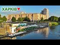 ХАРКІВ ♥ Лопанська стрілка, мальовниче місце. Місто колись... (4)