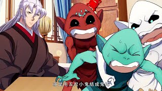 🔥【最新合集】一口气看爽超燃动态漫《我掌控百万阴兵阴将》第1-57集 #热血#玄幻