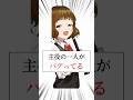 高木さん作者の新連載。主役がバグってる。 #からかい上手の高木さん #マネマネにちにち