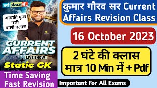 16 October Current Affairs Revision  Daily Current Affairs  Kumar Gaurav Current Affairs Revision