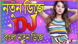 Bangla Dj Song 2023 √Bhandari Dj  | Bangla Hot DJ Gan | Pakistani DJ Gan | DJ Song 2022 | Hot gaan