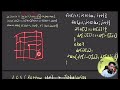 DP 12. En Uzun Ortak Alt Dizi (Longest Common Substring) | DP on Strings 🔥
