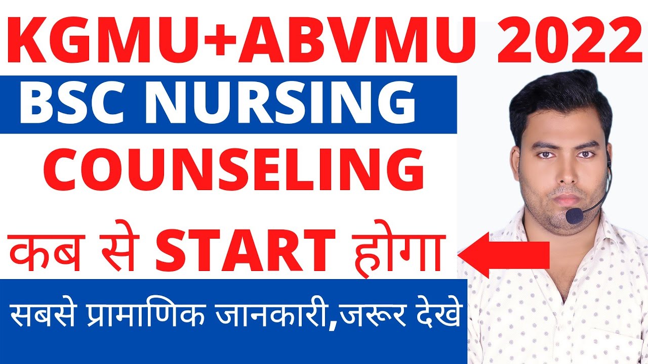 kgmu-bsc-nursing-counseling-2022-date-schedule-documents-cut-off-abvmu