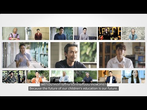 CONNEXT ED | รวมพลังแห่งการให้ EP1