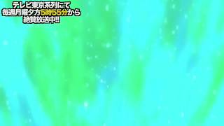 Beyblade Burst Chouzetsuamvfubuki Vs Aiga-Uta