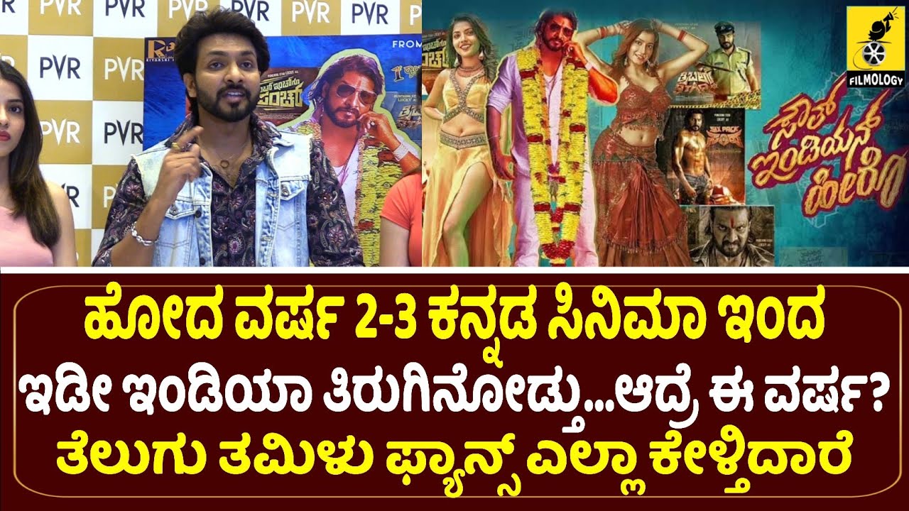 Sarthak Lucky About South south-indian-hero-funny-comedy-shorts-youtube