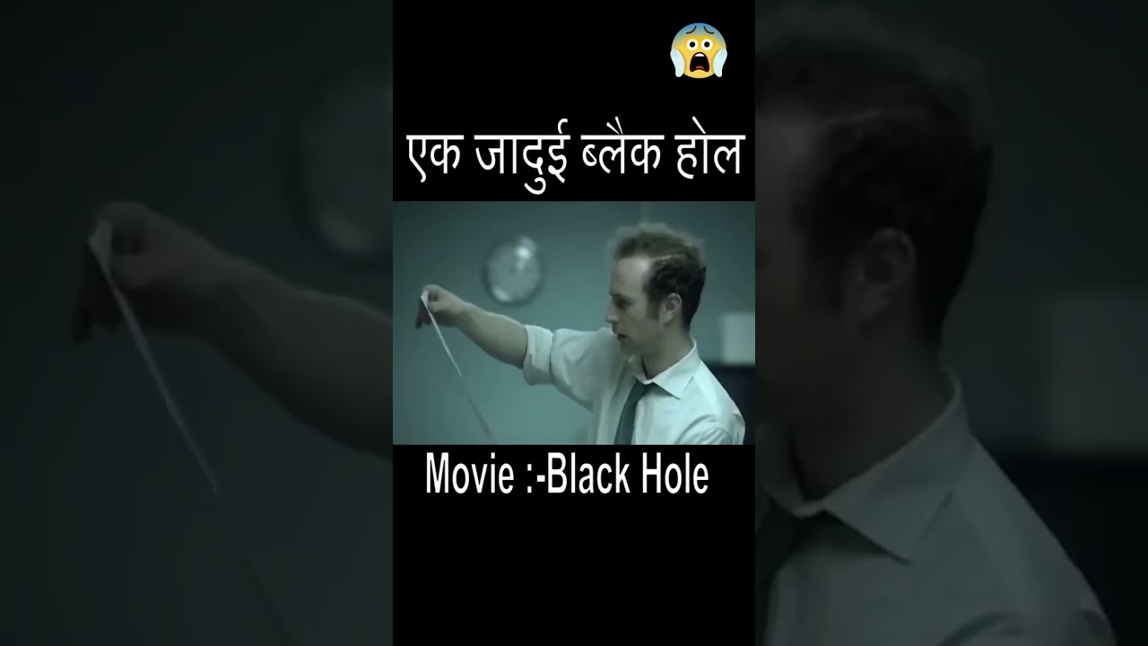 Black hole     shorts  shortsfeed  viral  trending  youtubeshorts  entertainment  shortsfeed720P HD