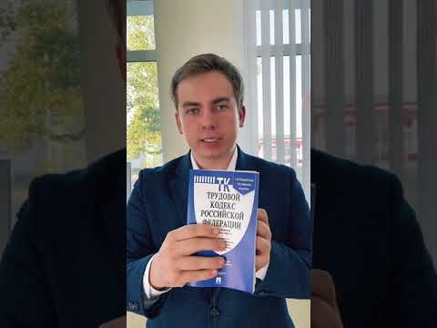 Переработка оплачивается по повышенному тарифу